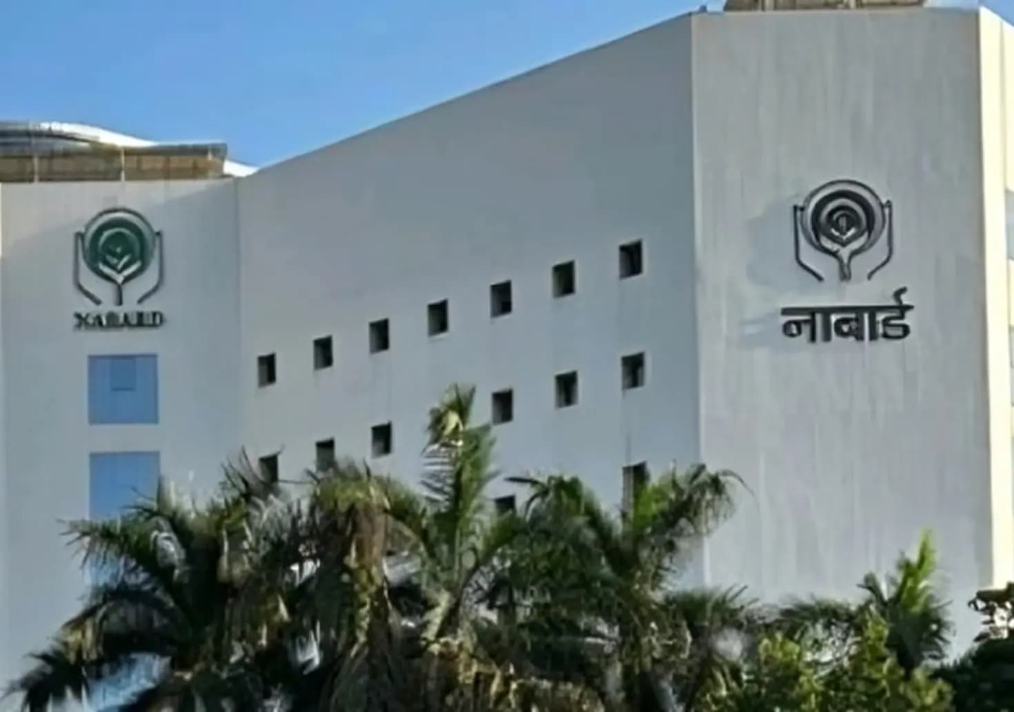 NABARD headquarters building, established 1982